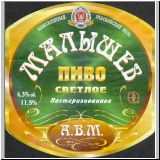 moskaumokrowez (202).jpg